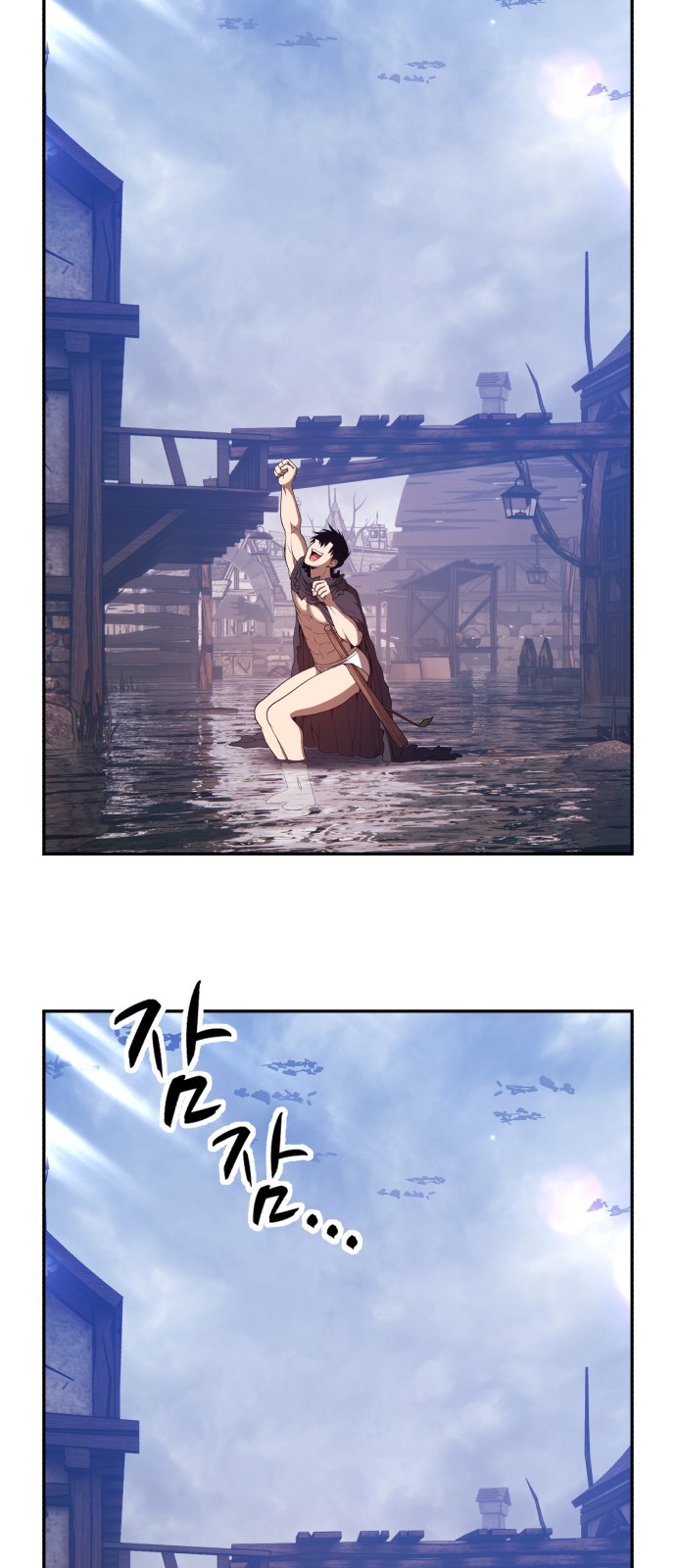 197 페이지