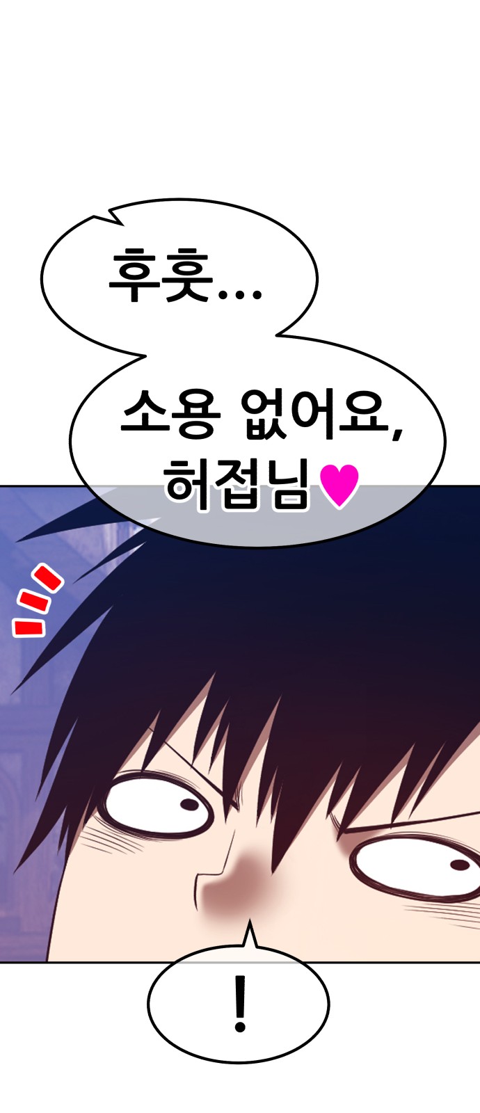 200 페이지