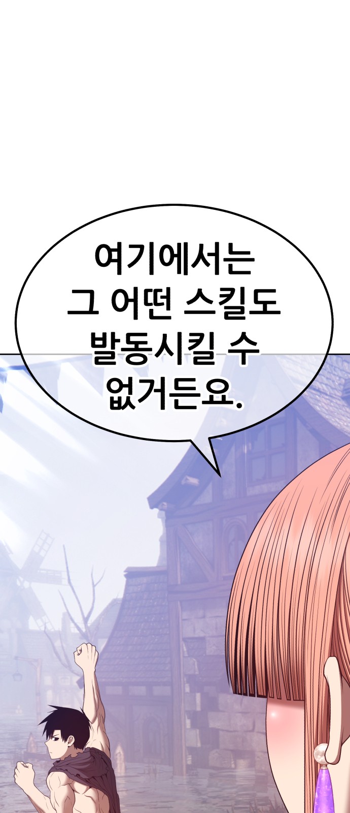 201 페이지