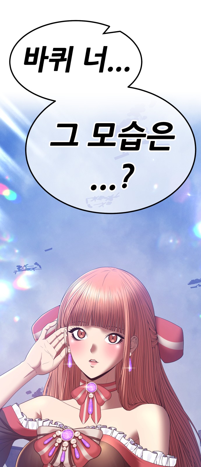 205 페이지