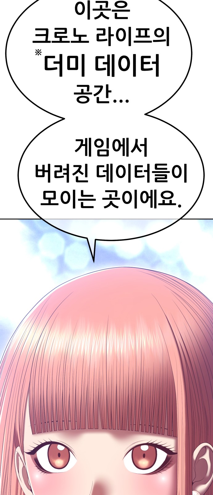 207 페이지