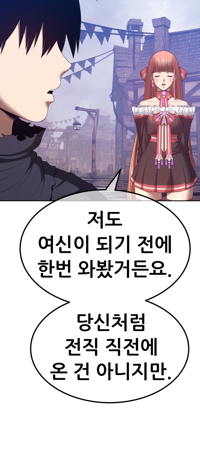 210 페이지