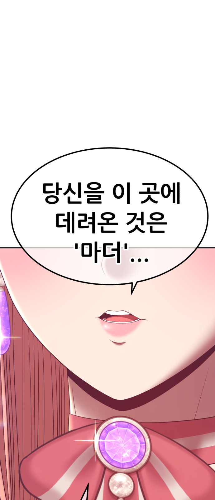 211 페이지