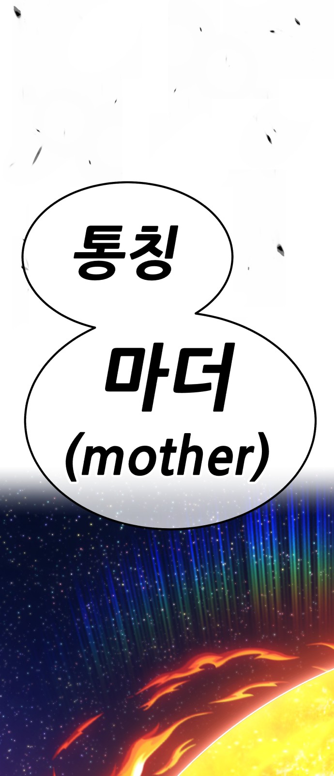 221 페이지