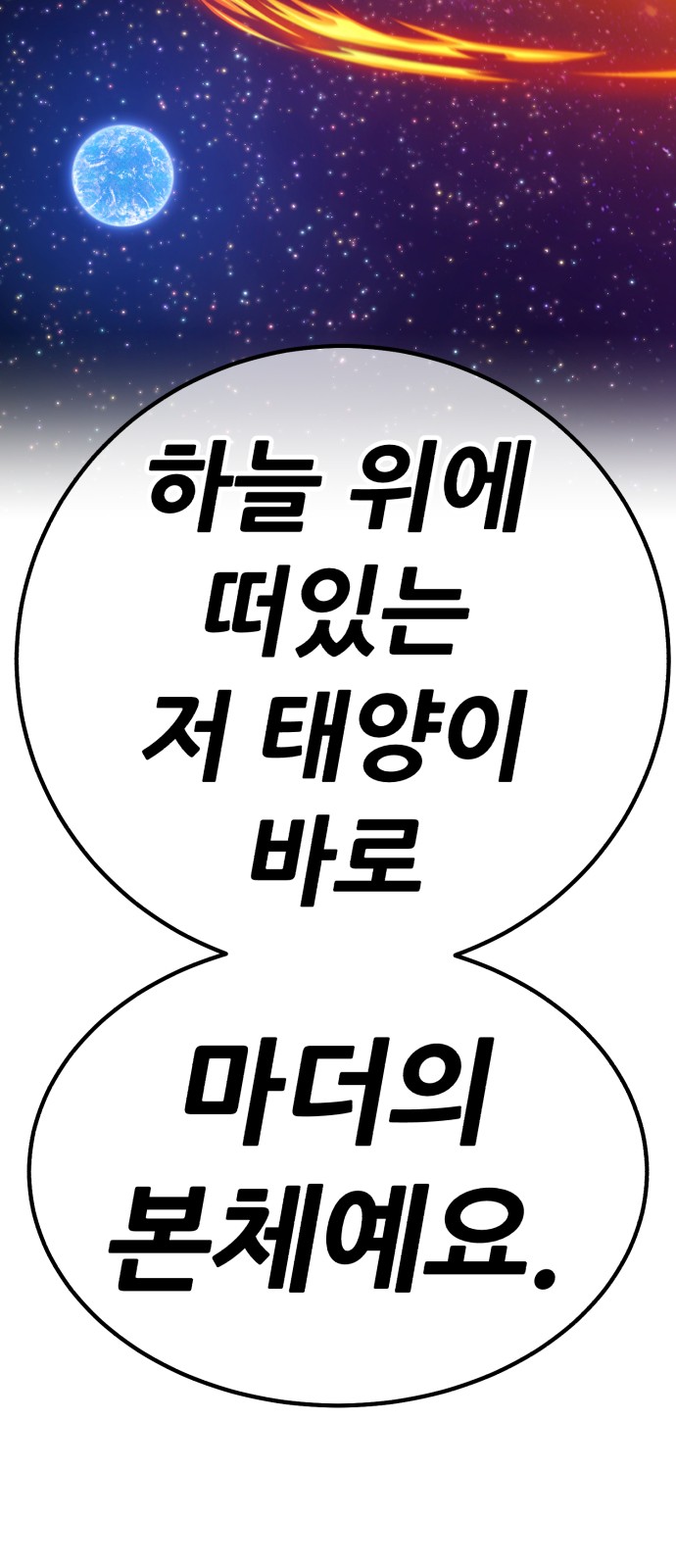 223 페이지