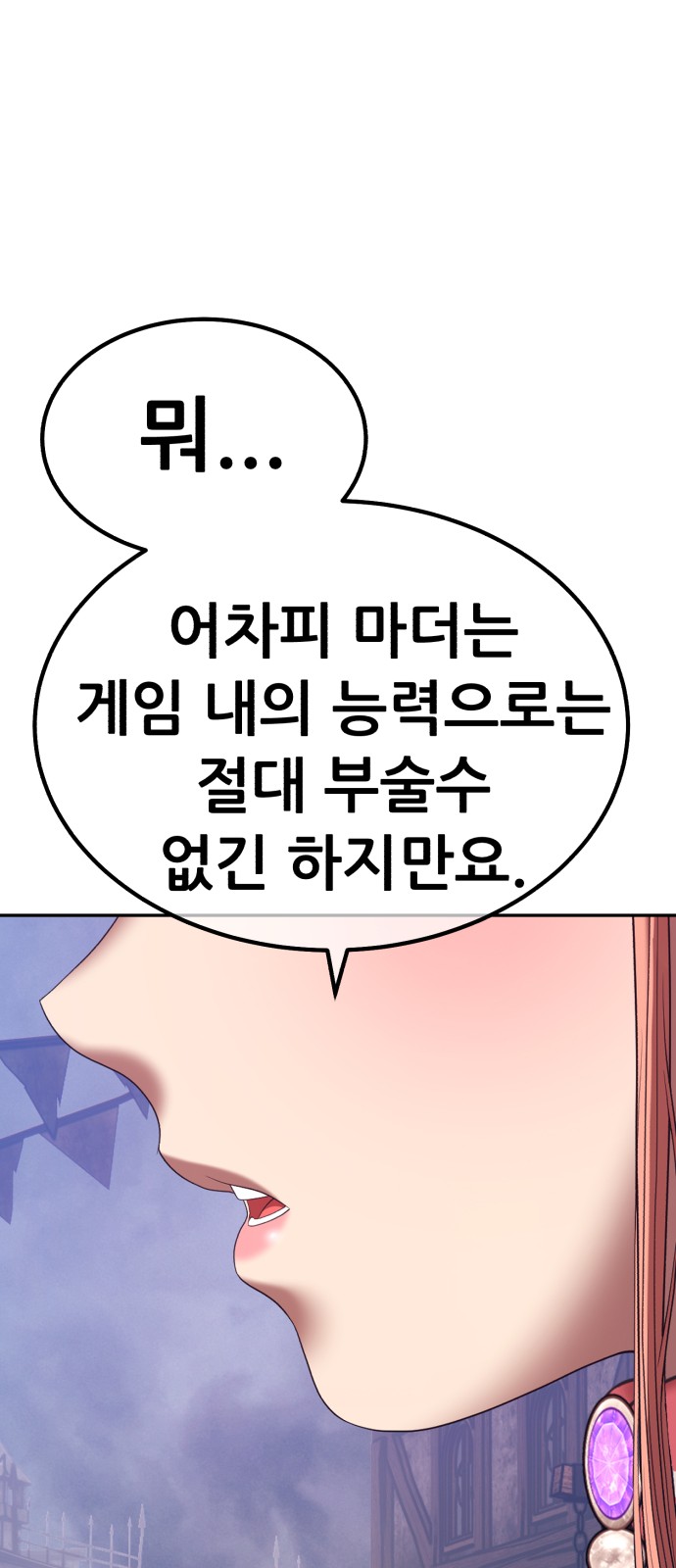228 페이지