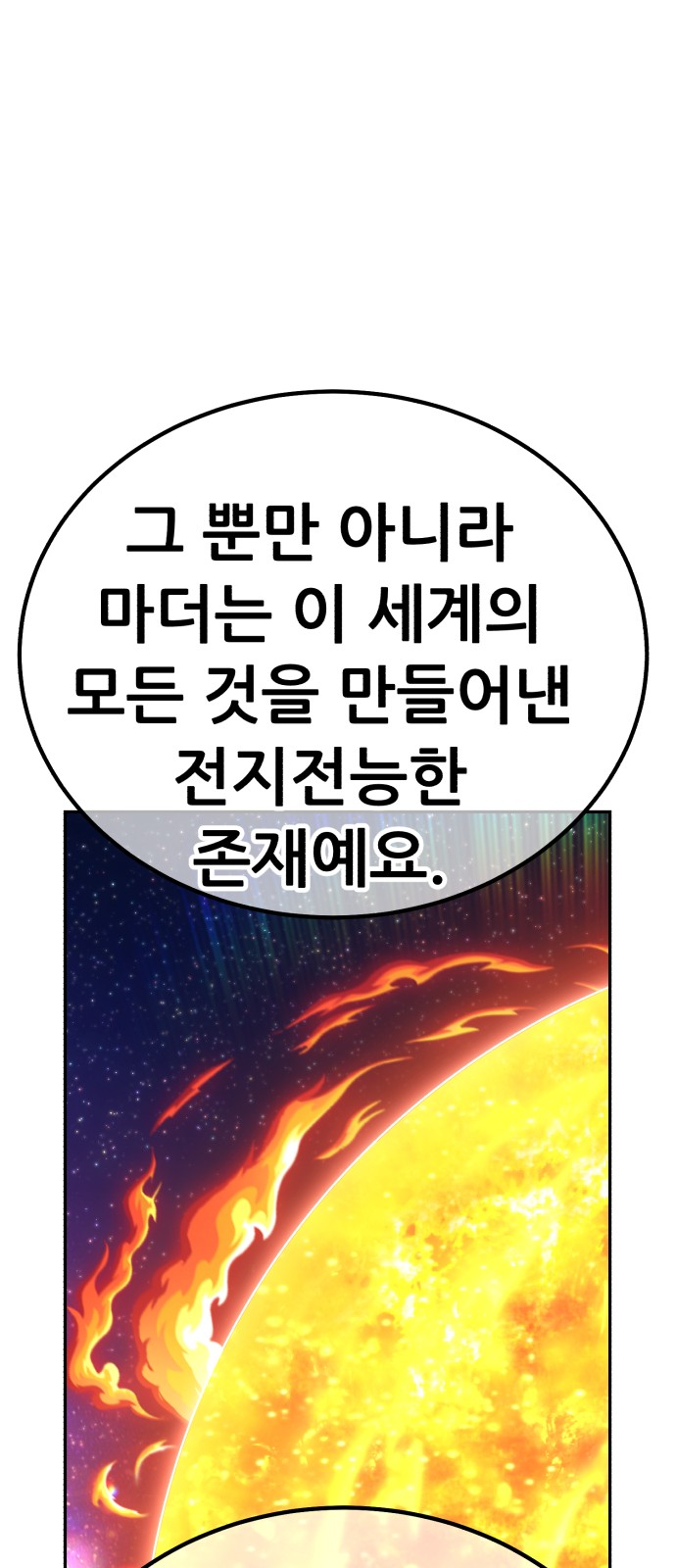 230 페이지