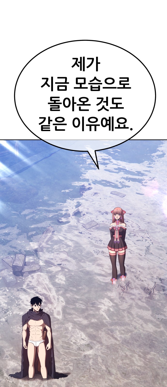 233 페이지