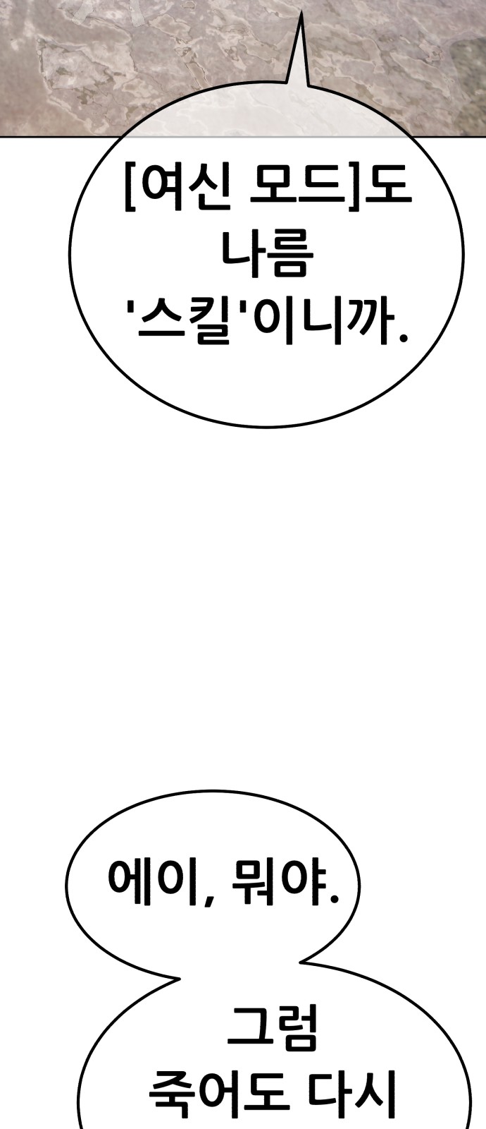 234 페이지