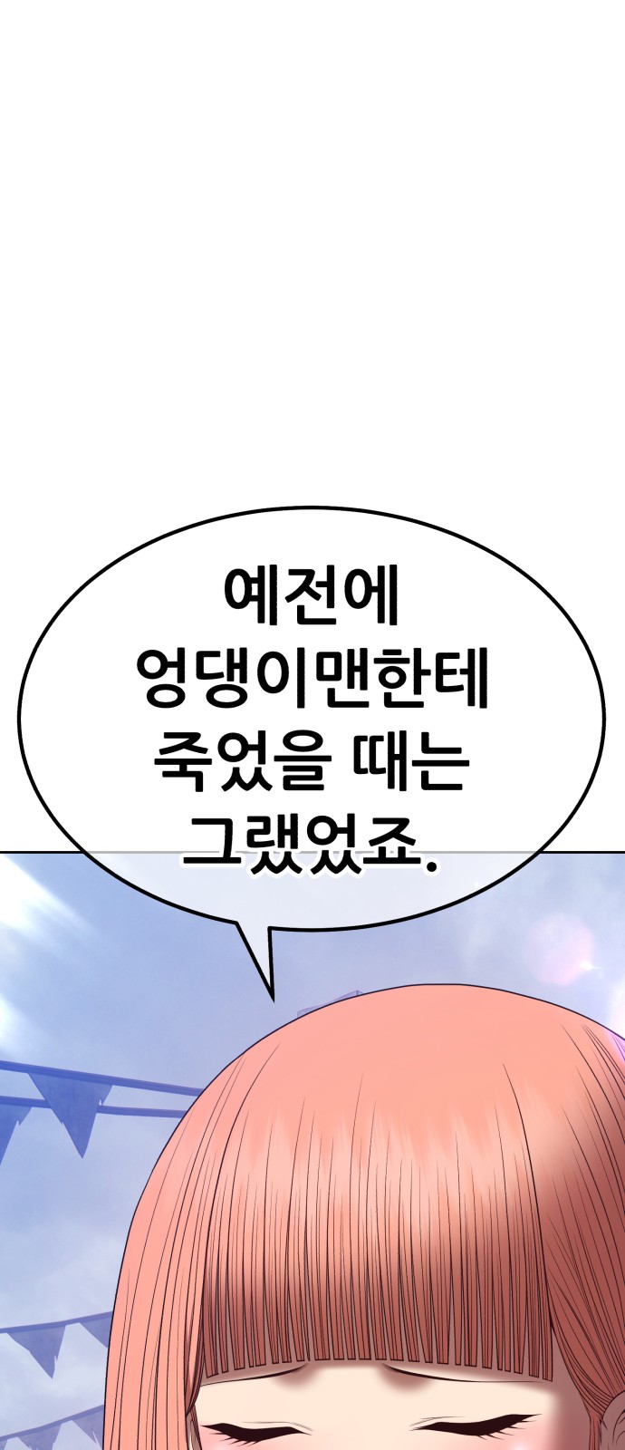 236 페이지