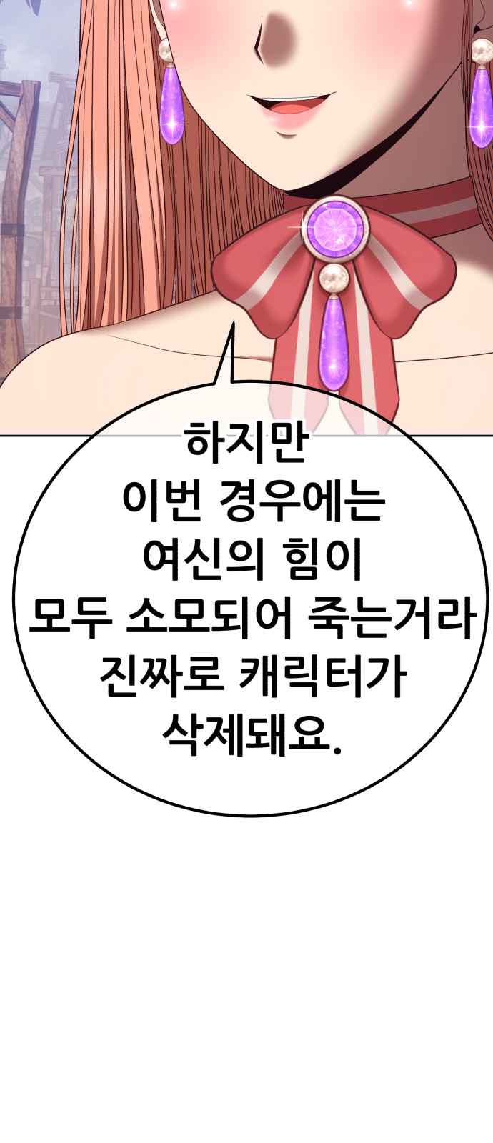 237 페이지