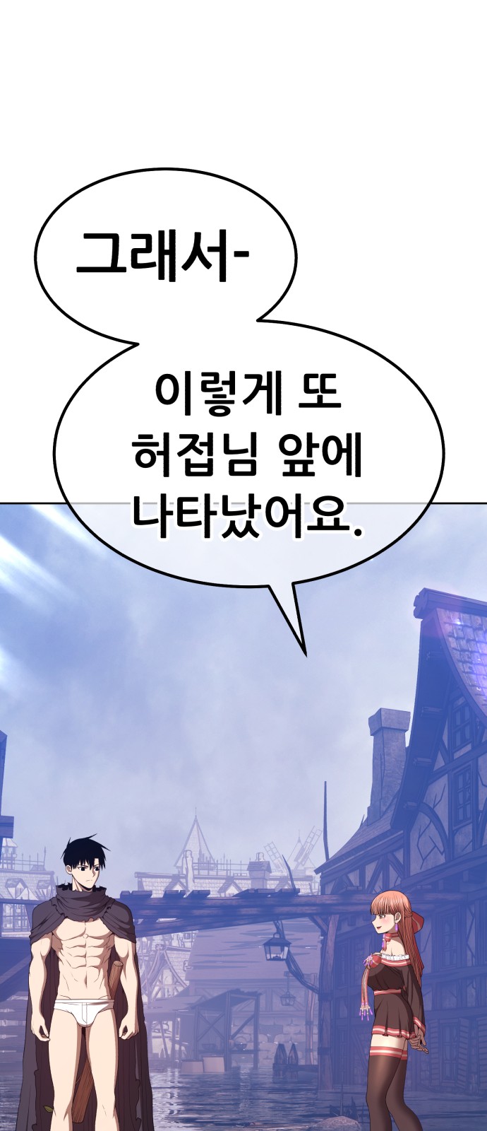 238 페이지