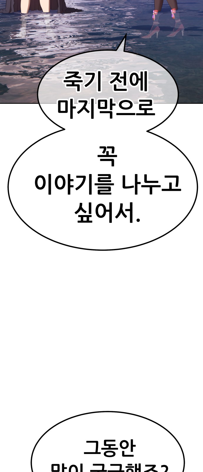 239 페이지