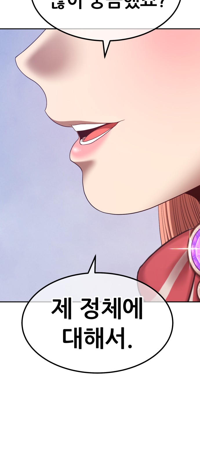 240 페이지