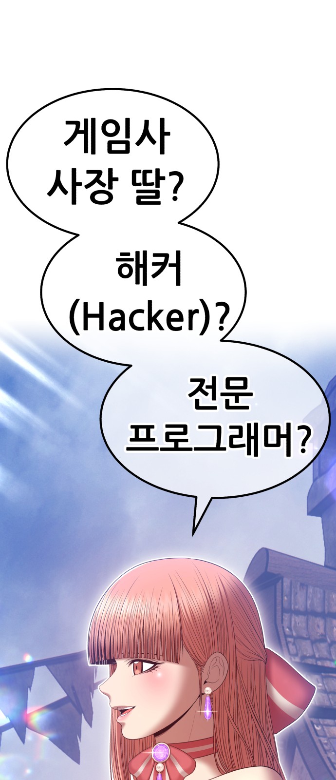 241 페이지