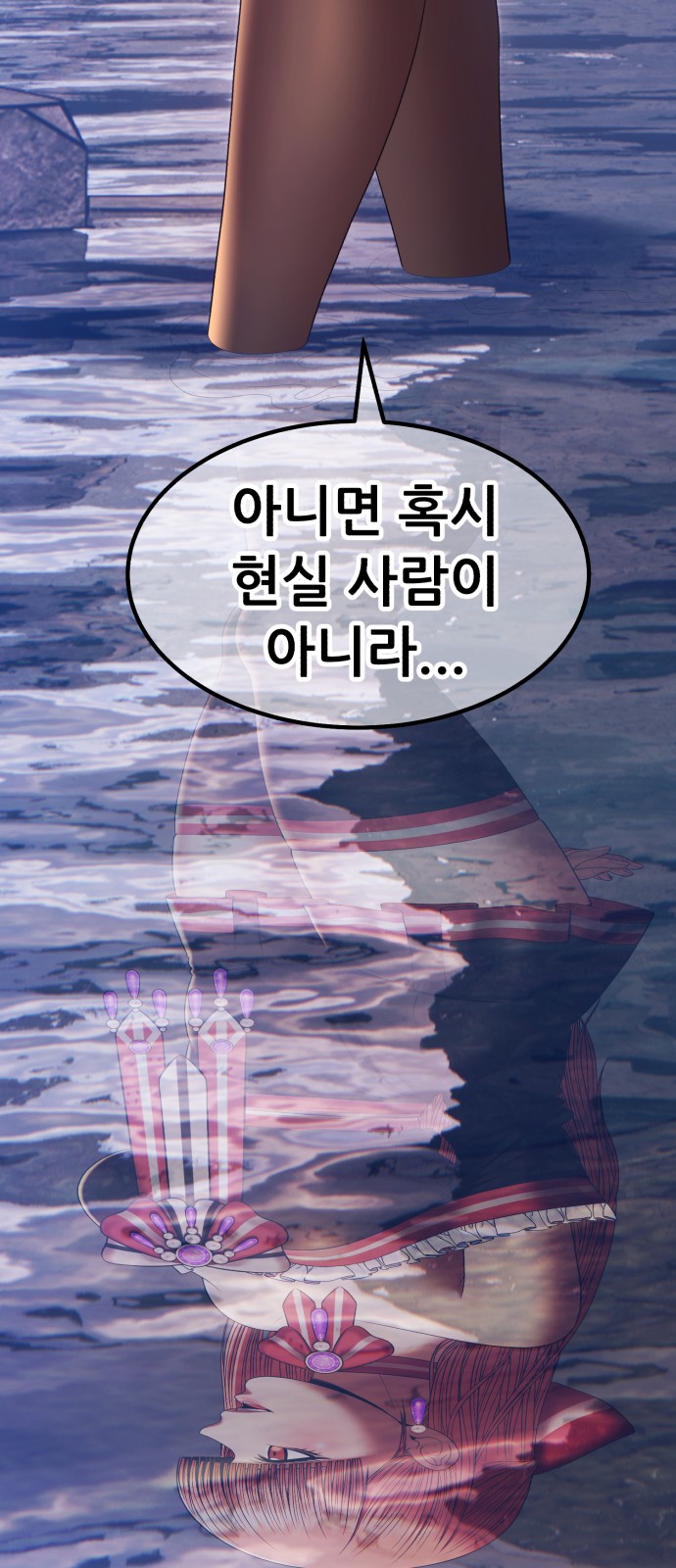 243 페이지