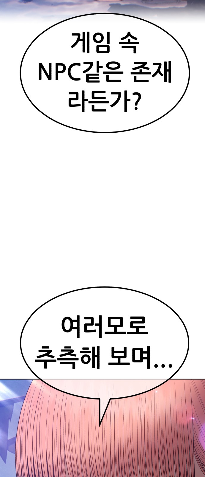 244 페이지
