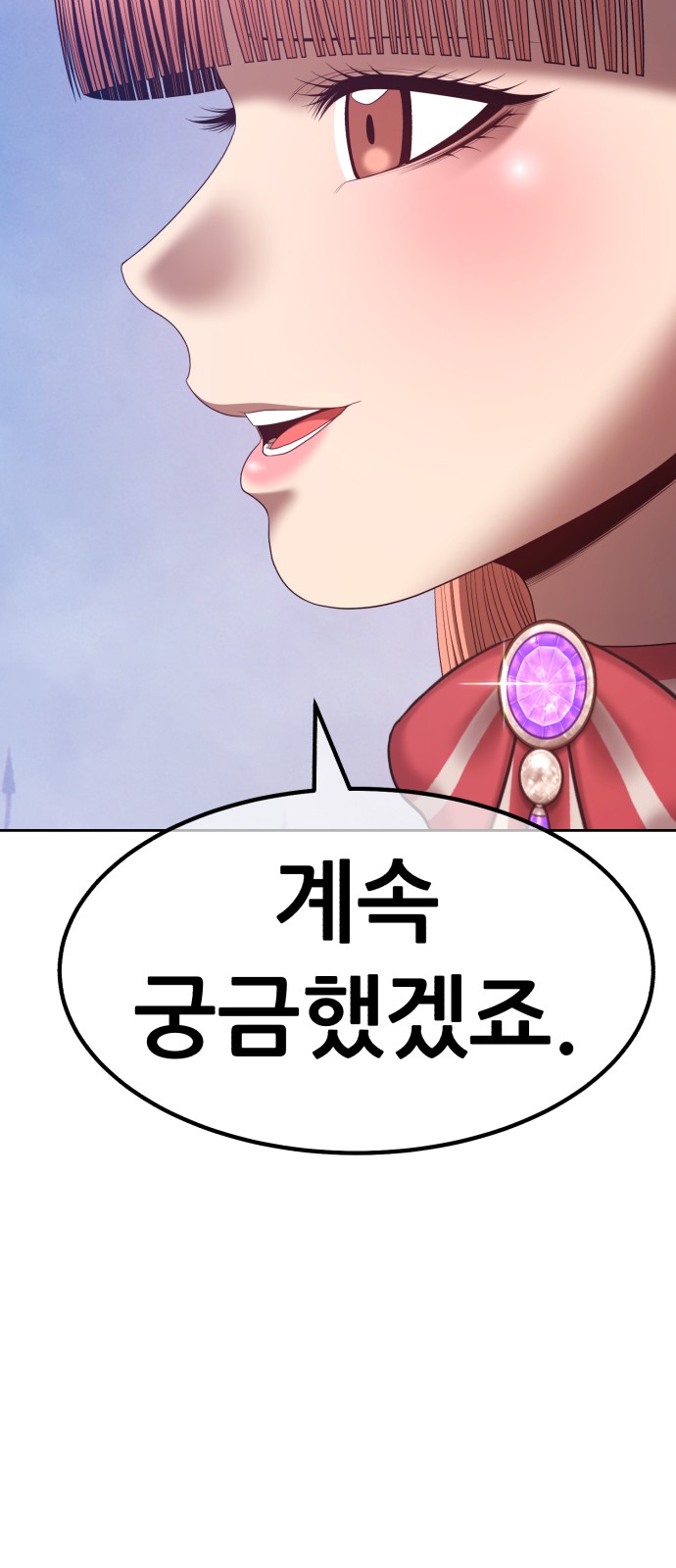 245 페이지