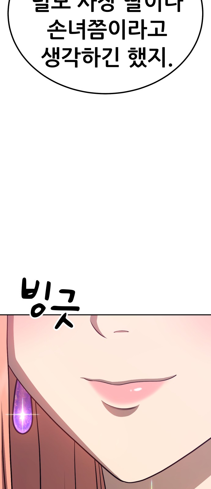 247 페이지