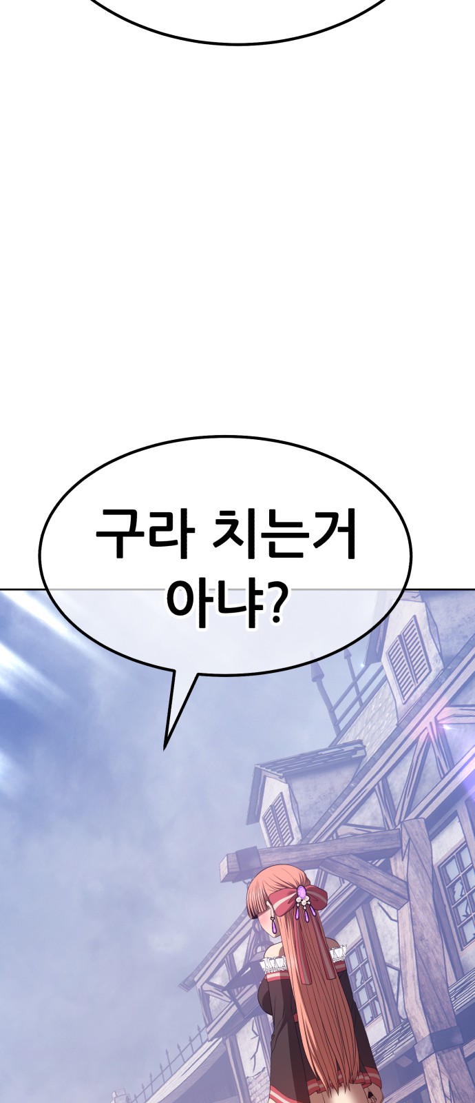 250 페이지