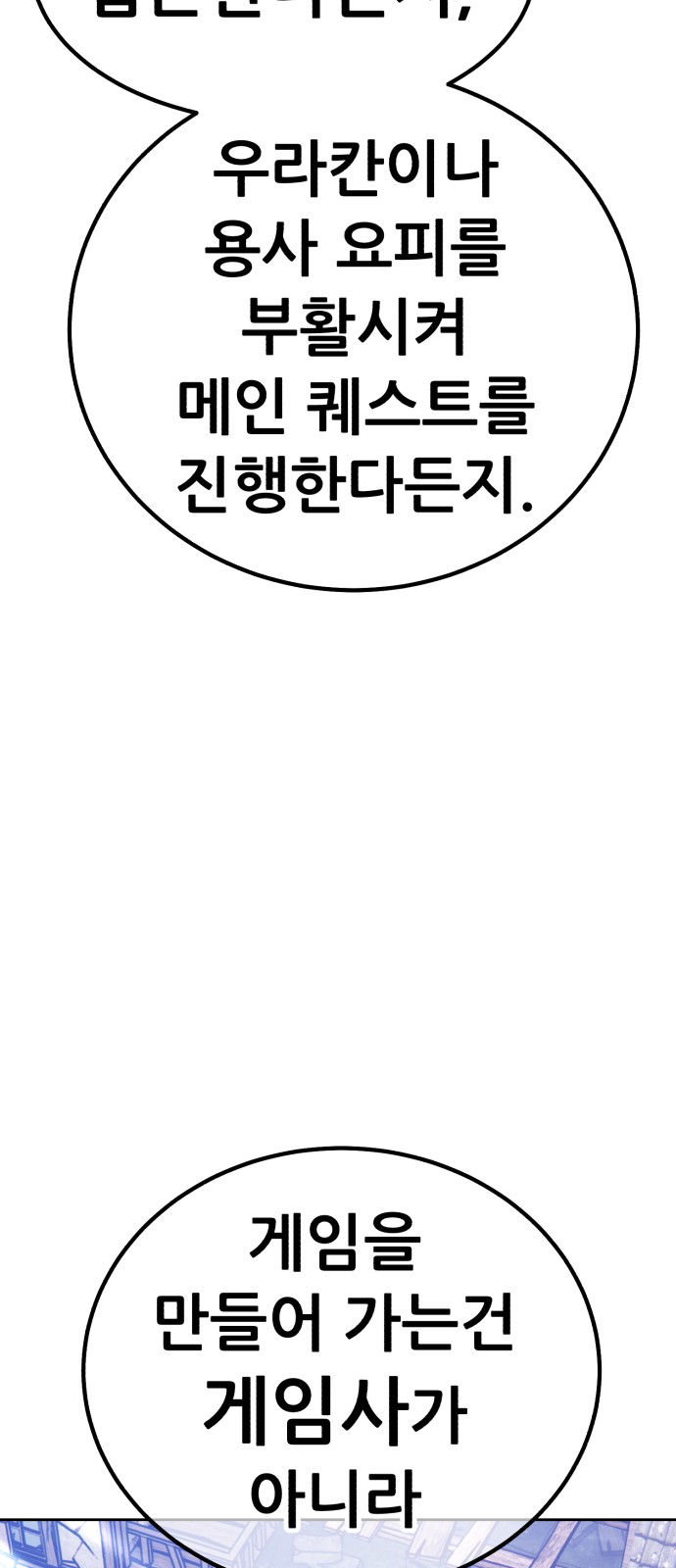 253 페이지