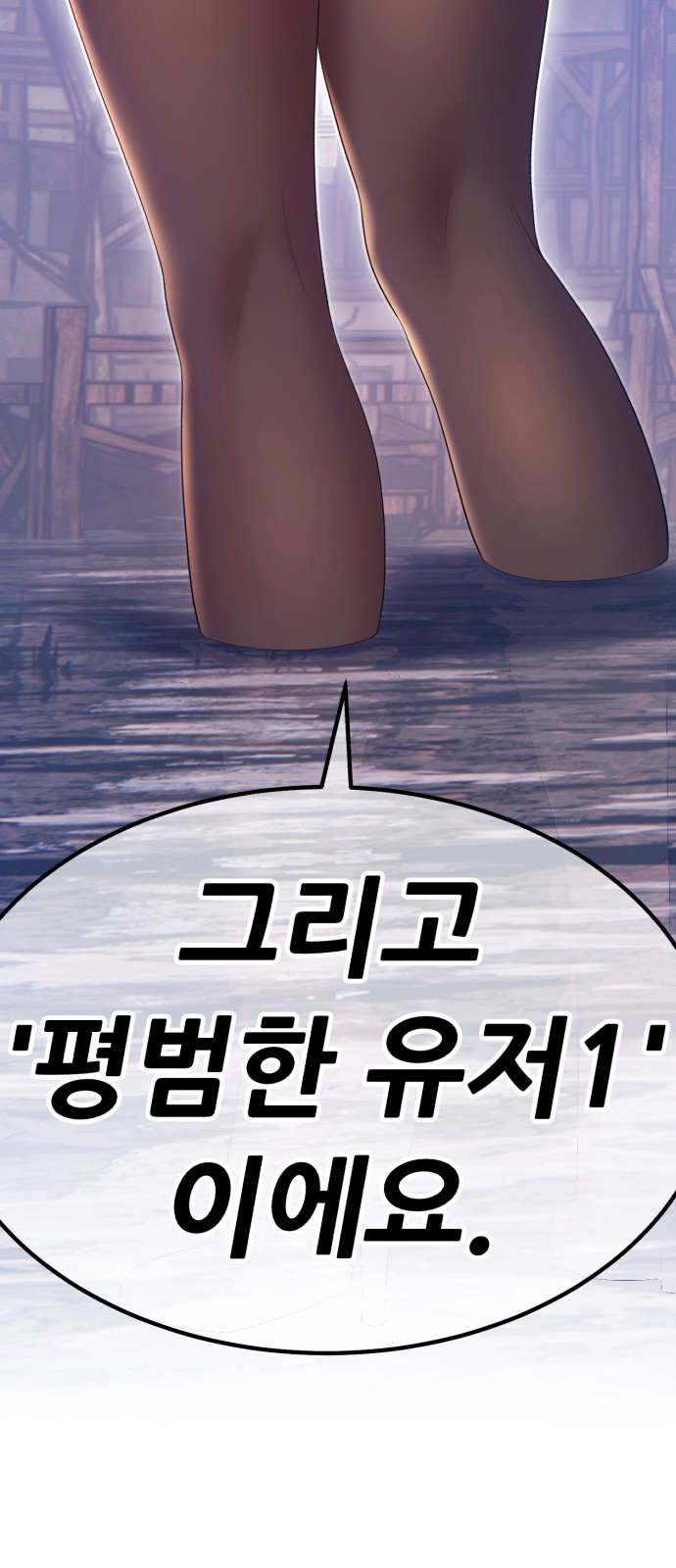257 페이지