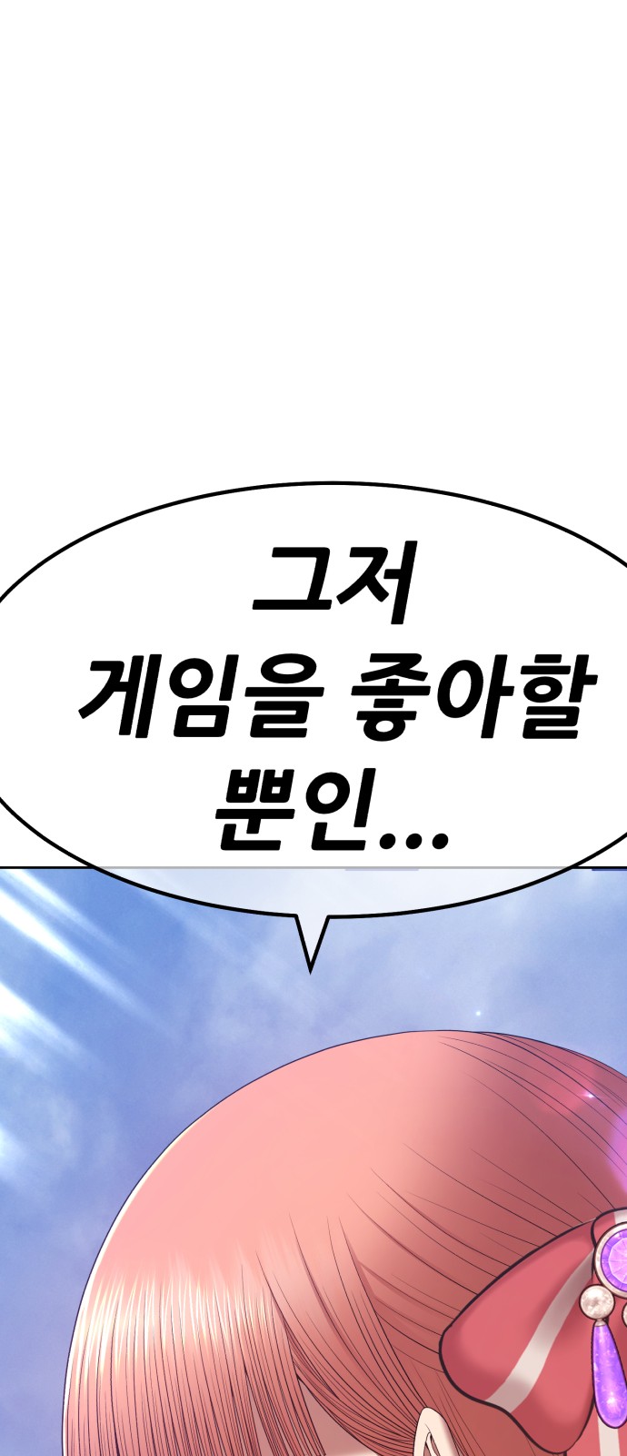 258 페이지