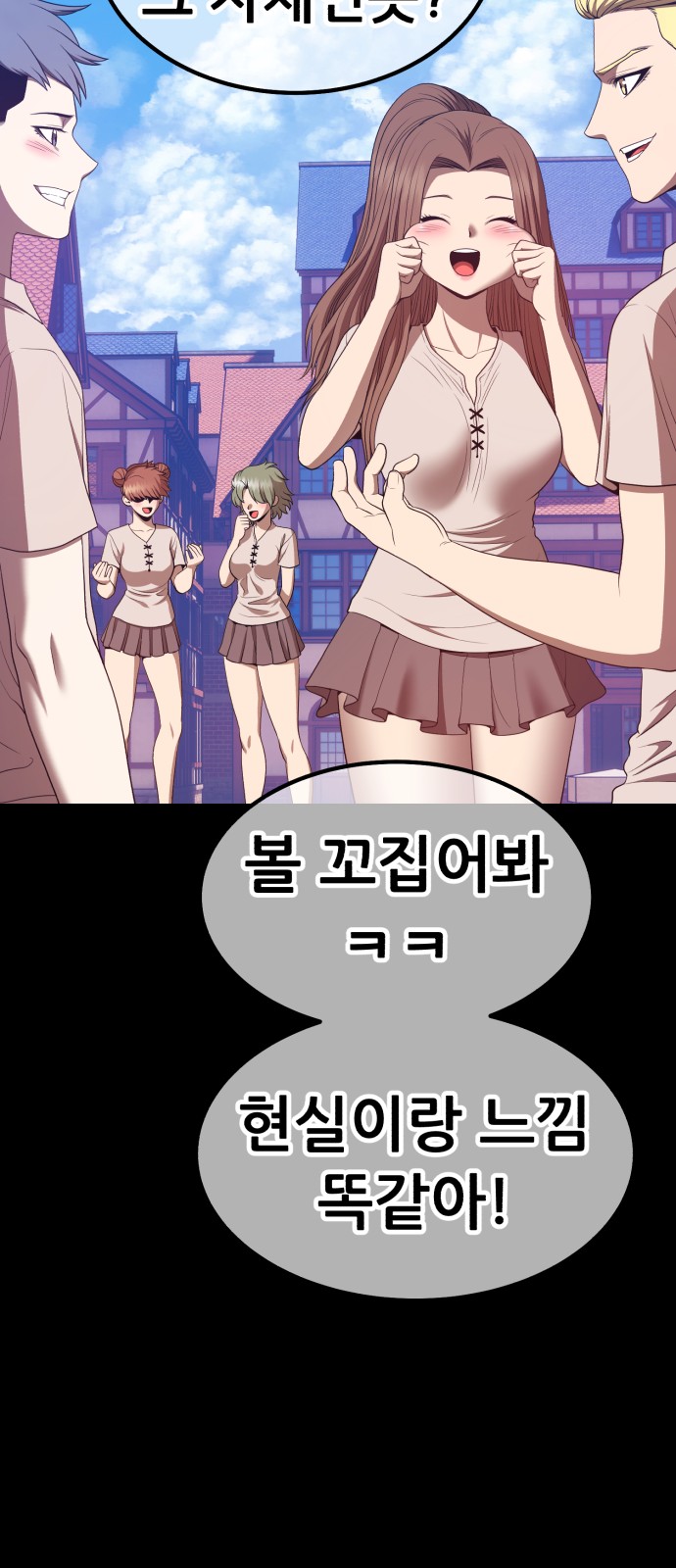 266 페이지
