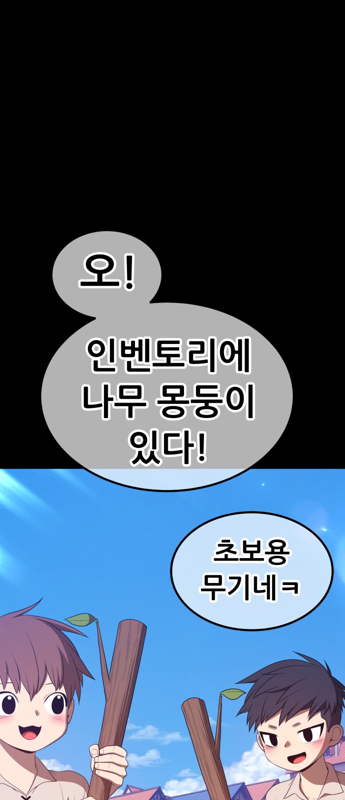 267 페이지