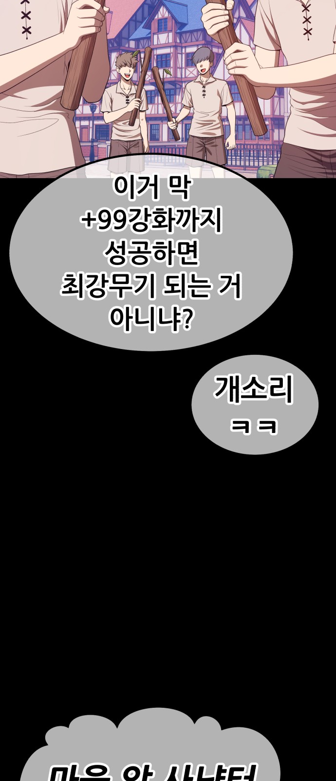 268 페이지