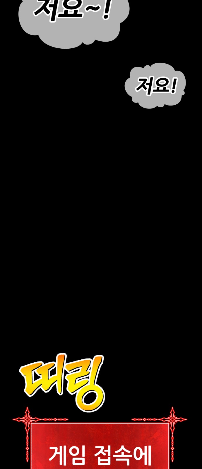 270 페이지