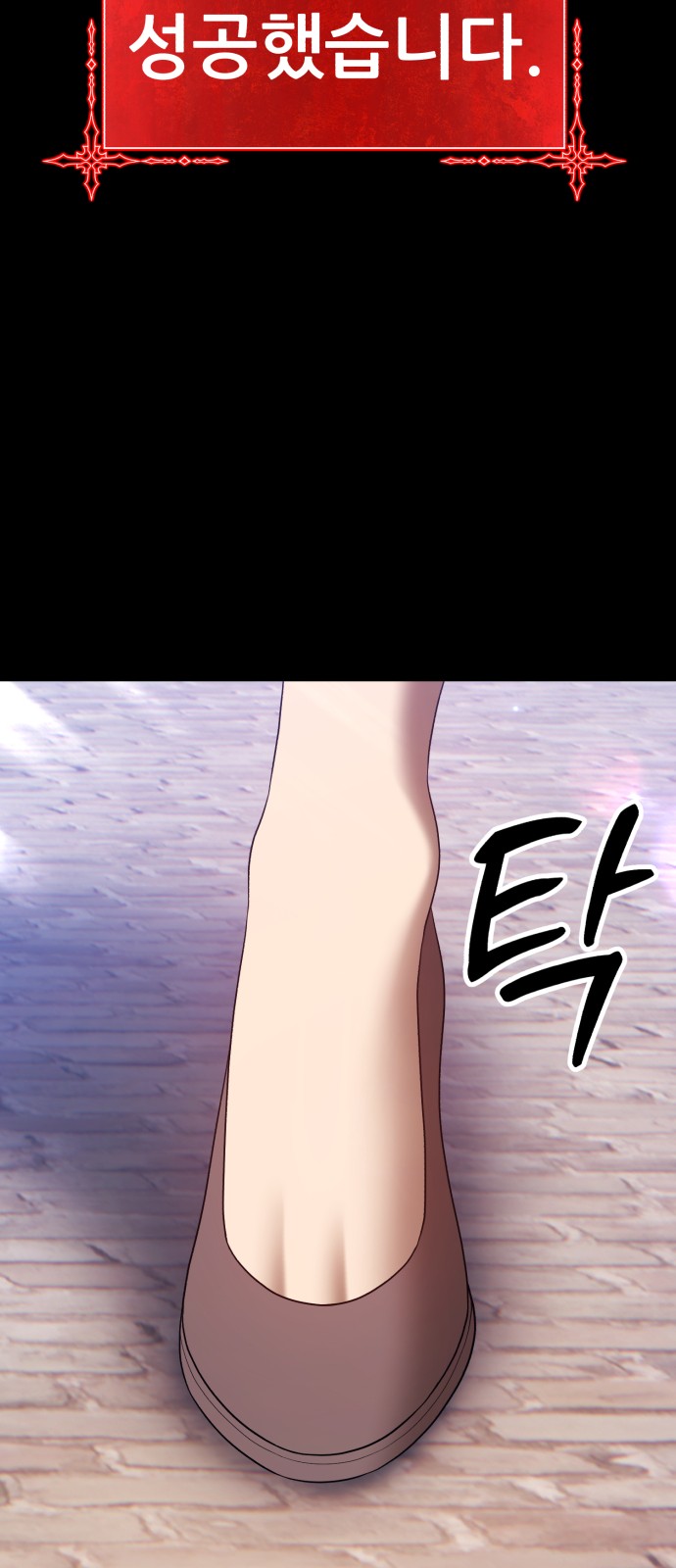 271 페이지