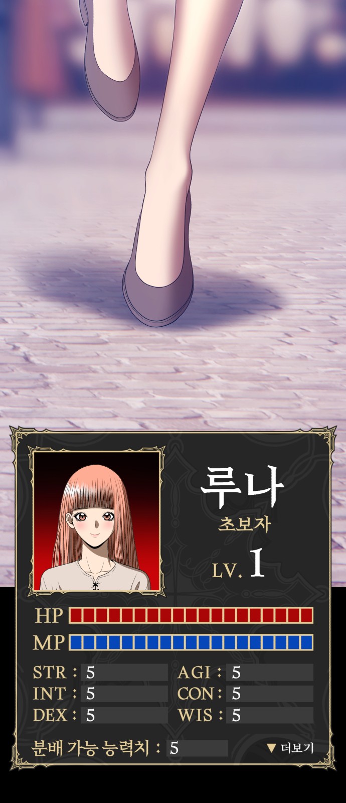 275 페이지