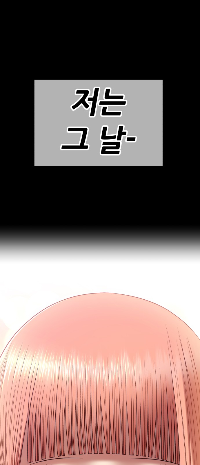277 페이지