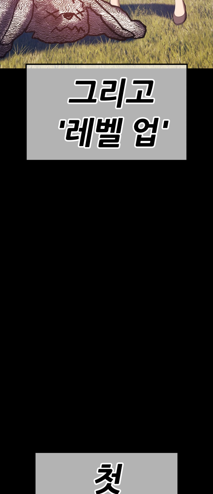 282 페이지