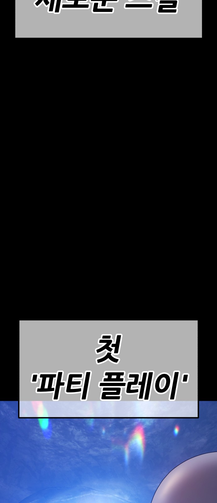 284 페이지