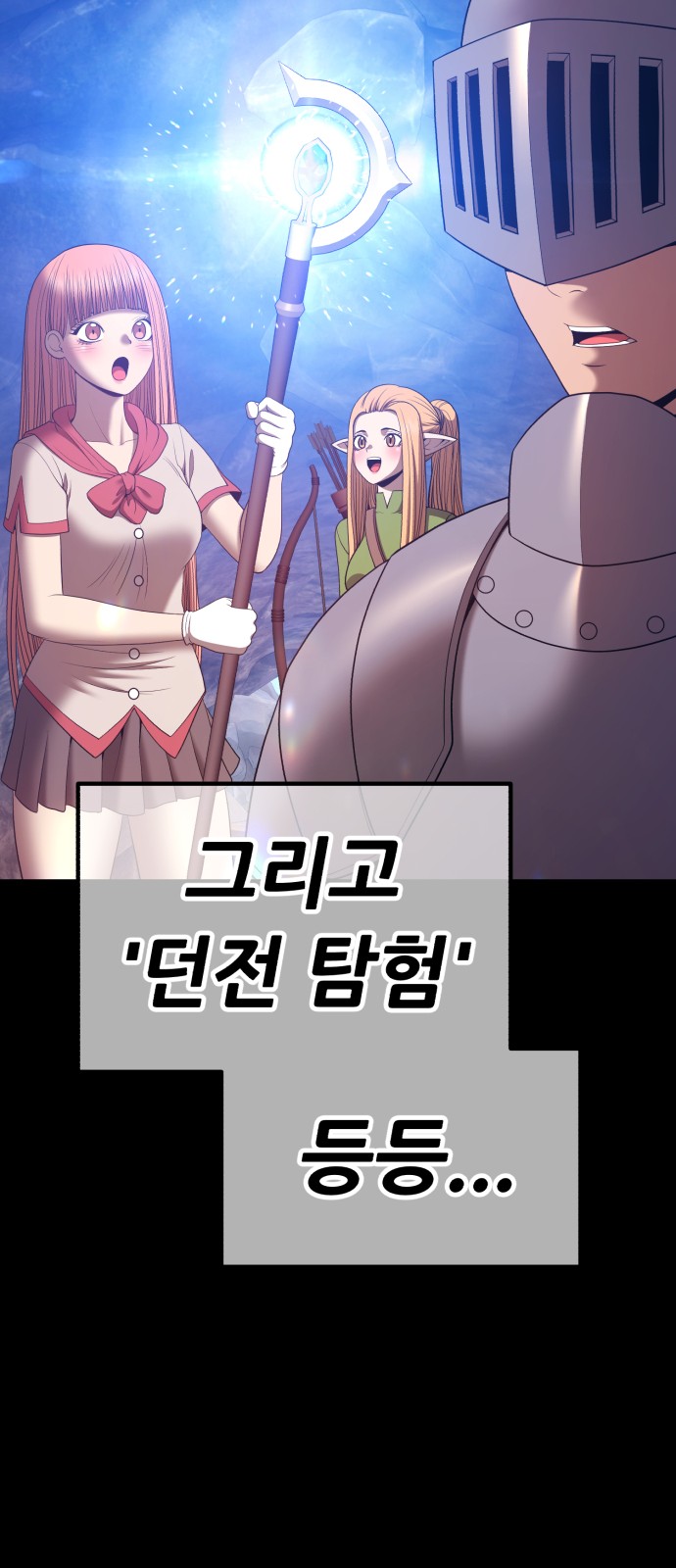285 페이지