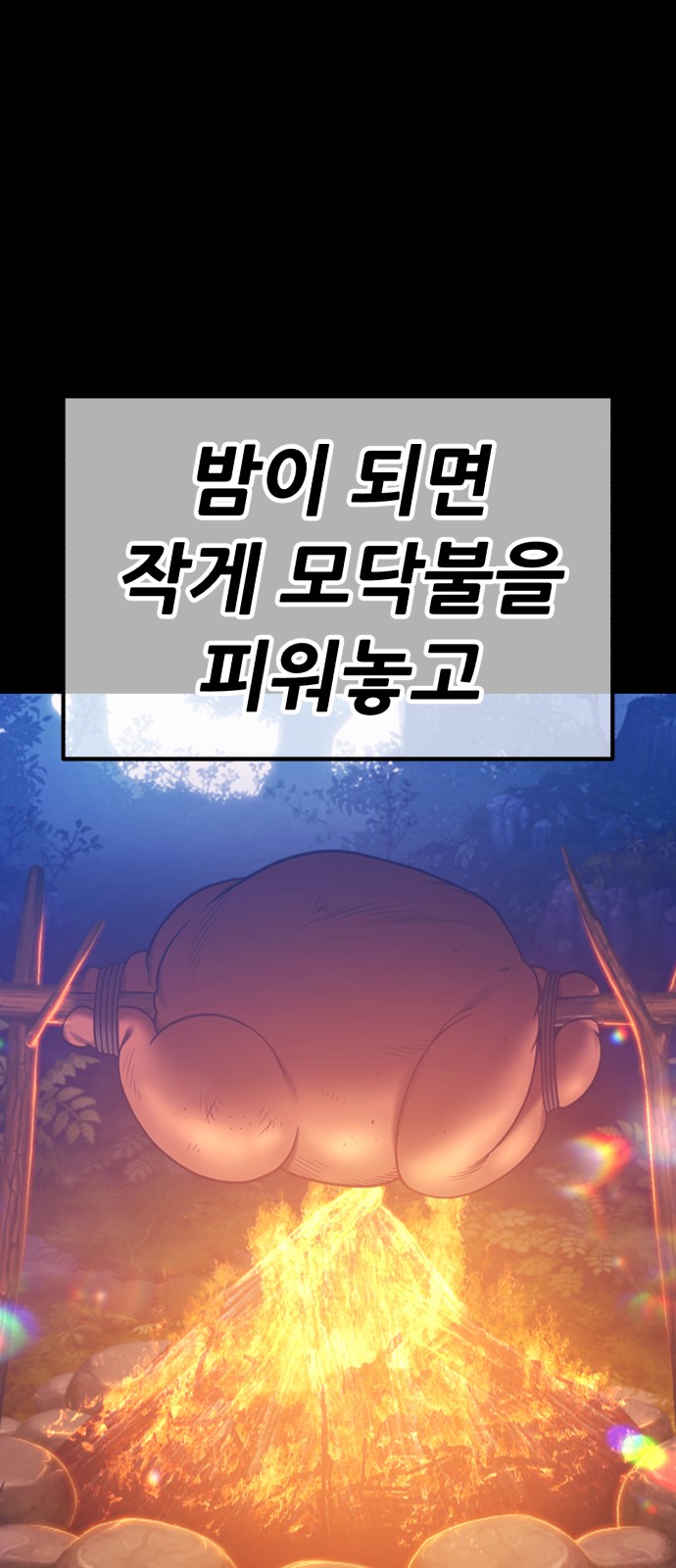 286 페이지