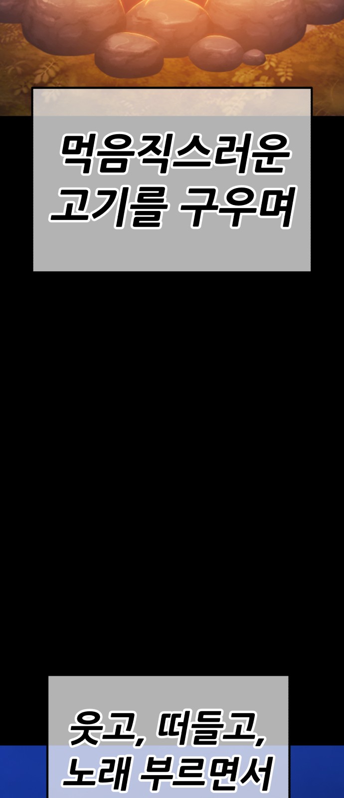 287 페이지