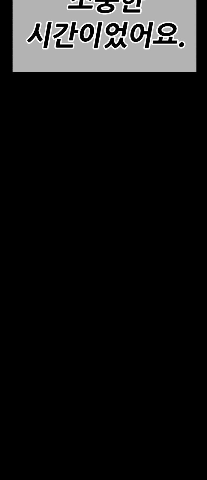 292 페이지