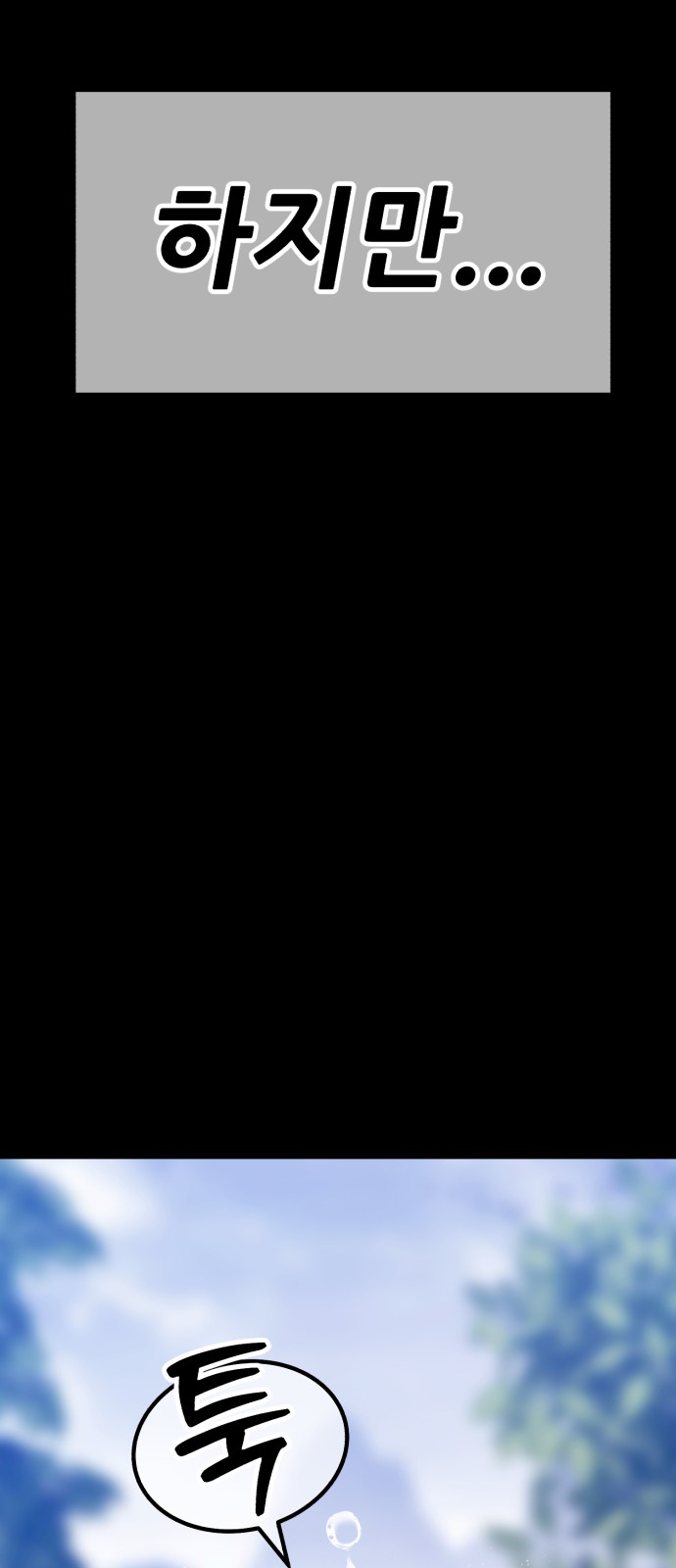 294 페이지
