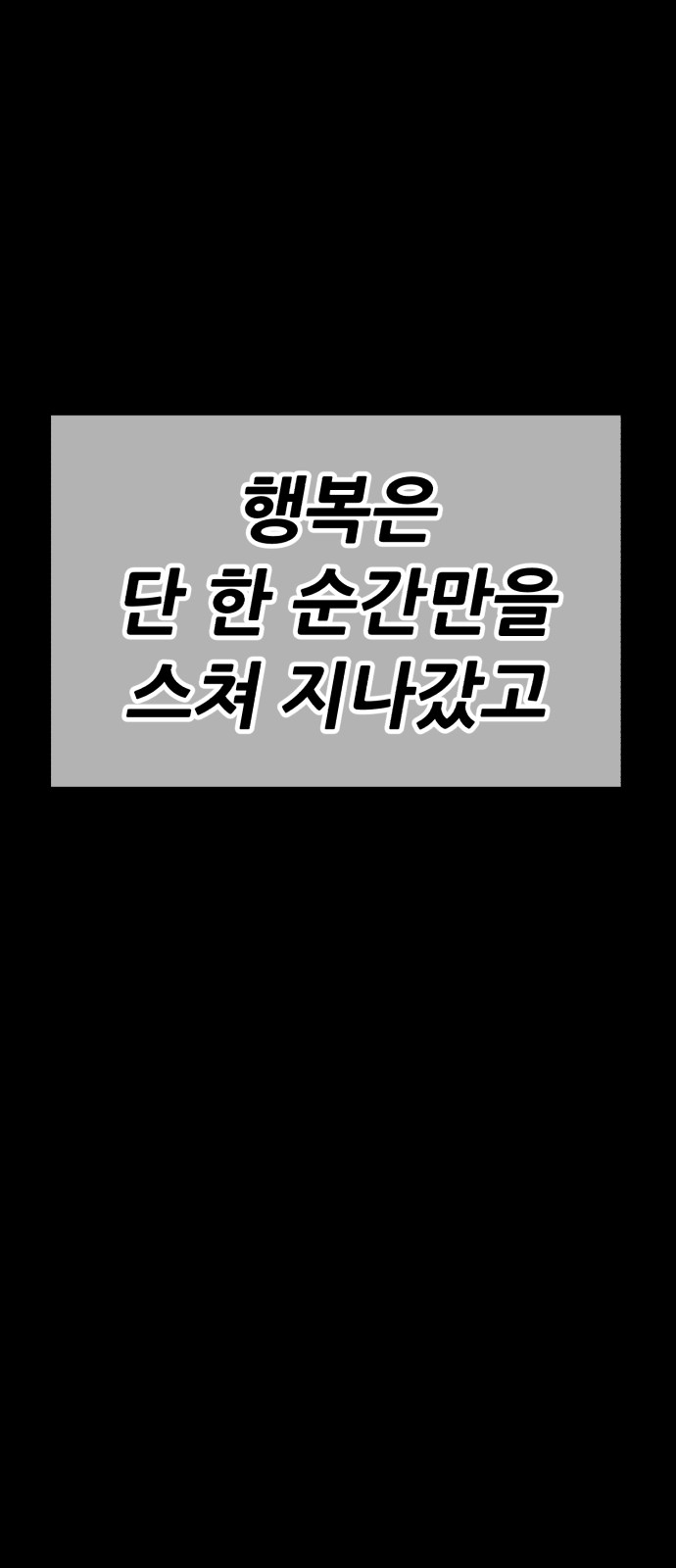 298 페이지