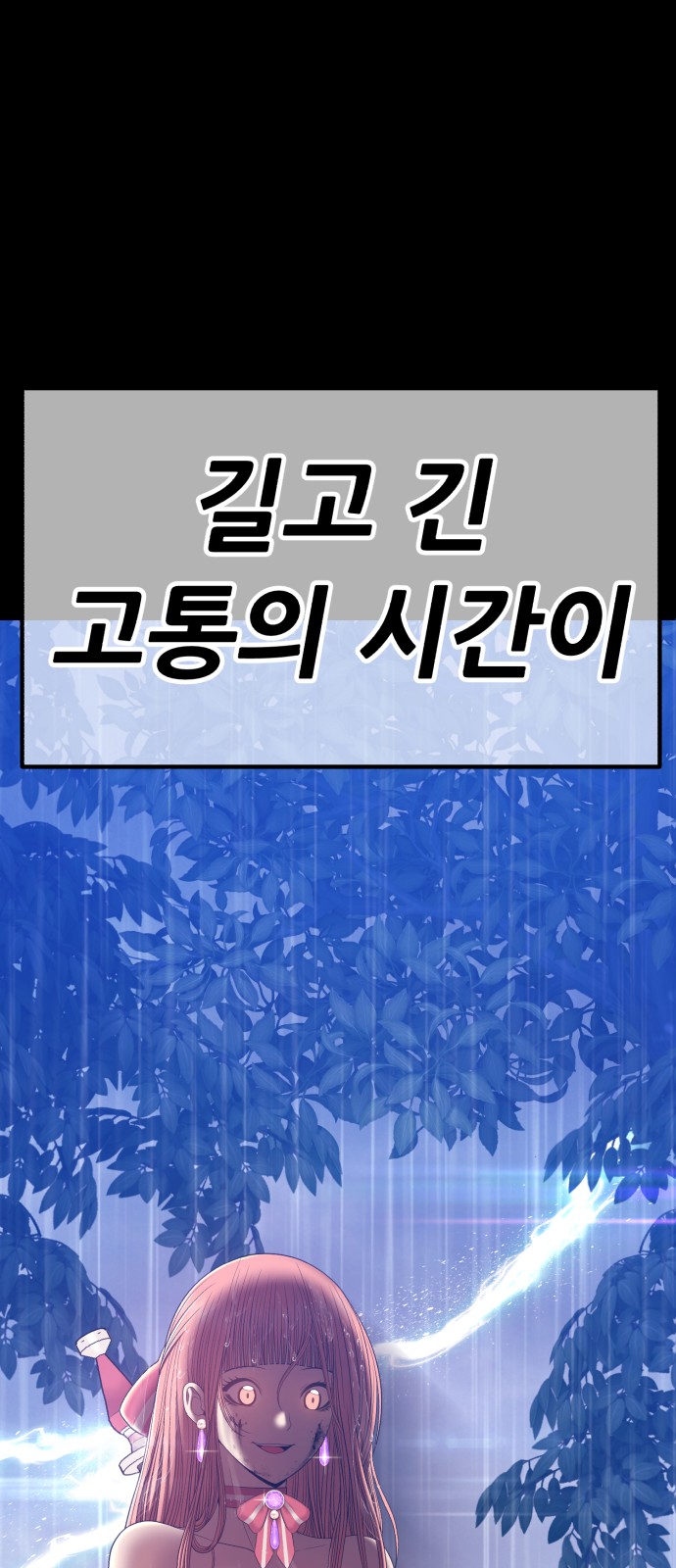 303 페이지