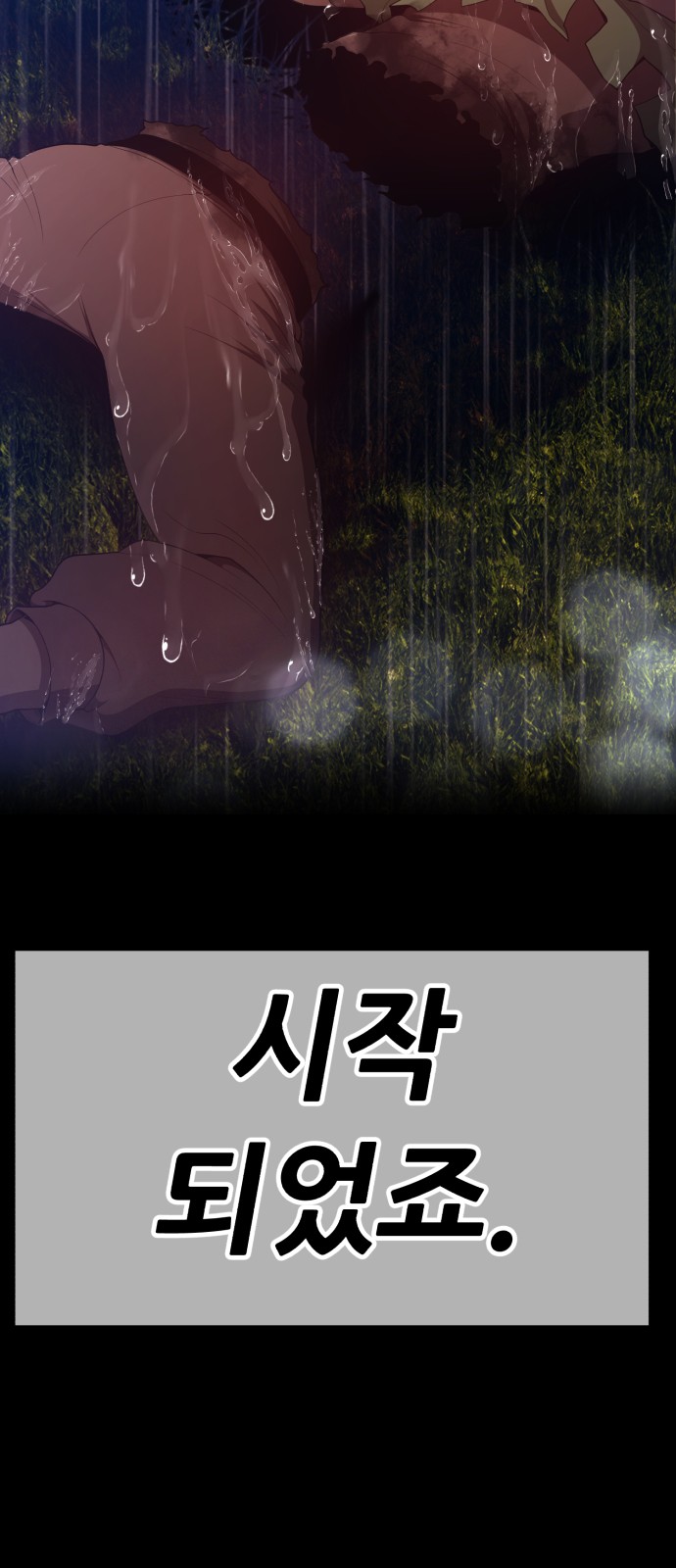 305 페이지