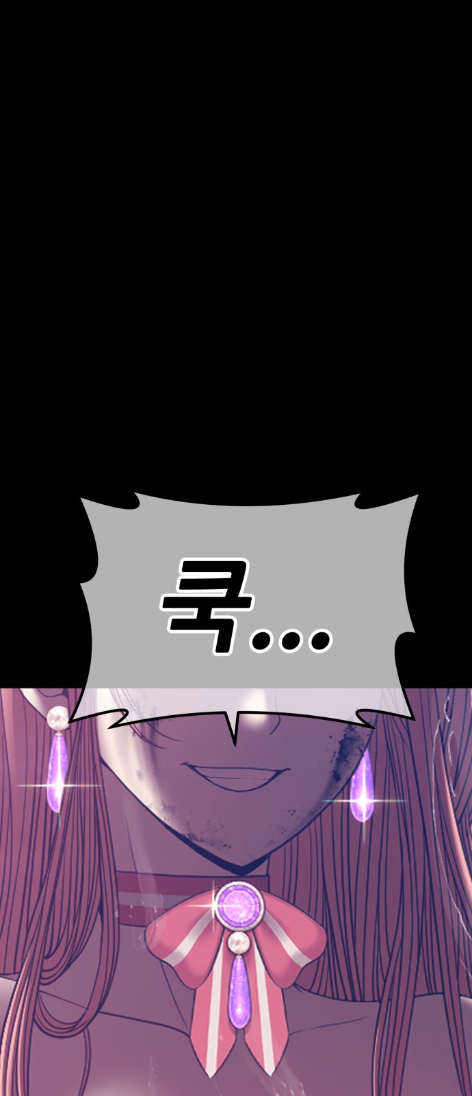 306 페이지