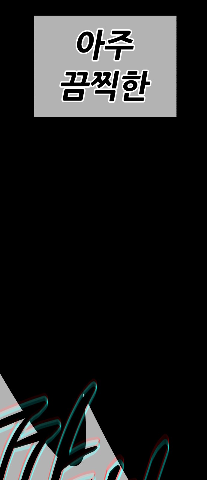 308 페이지