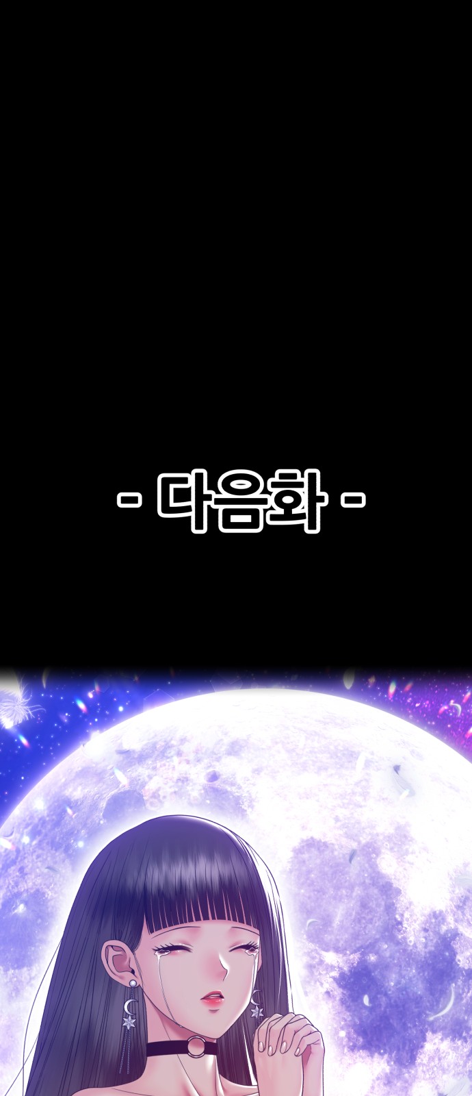 313 페이지