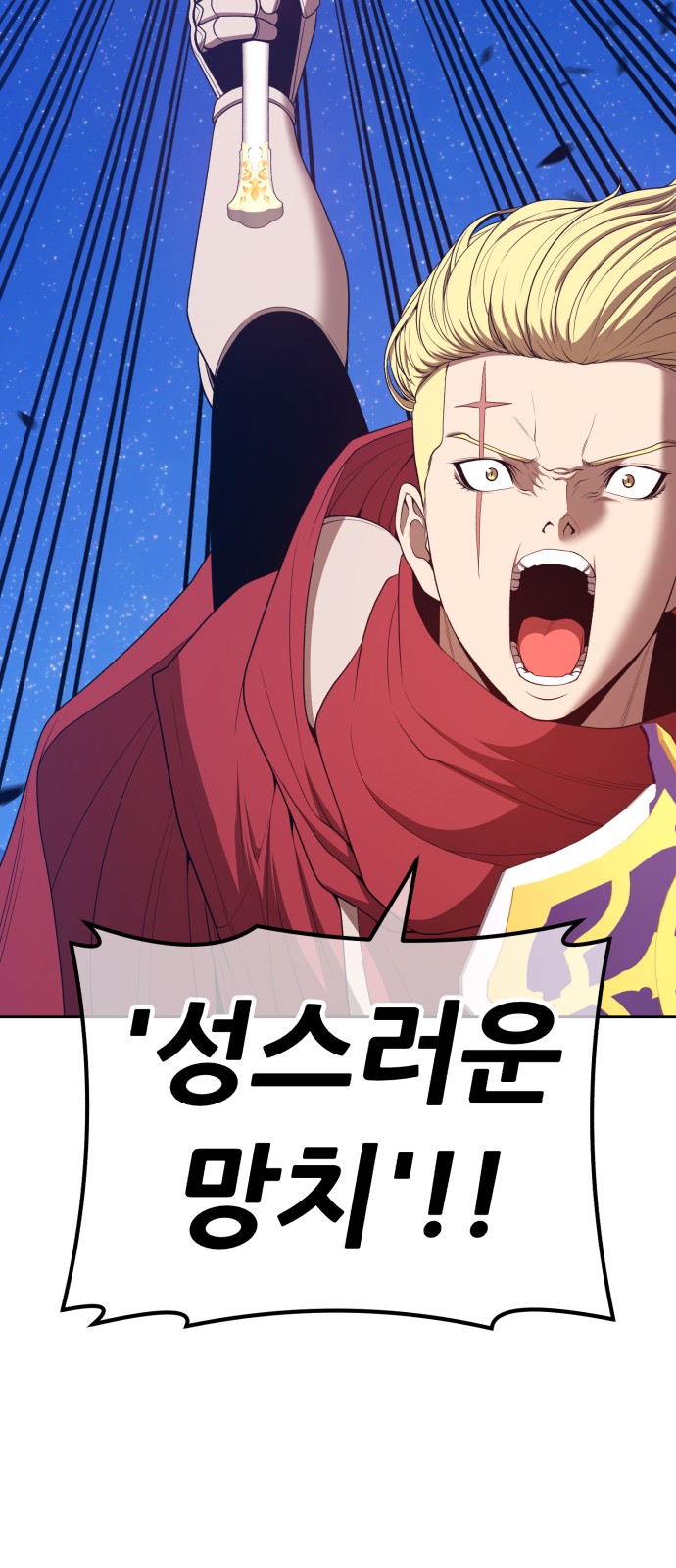 81 페이지