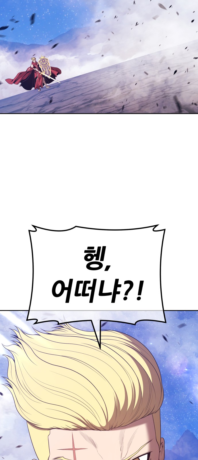 85 페이지
