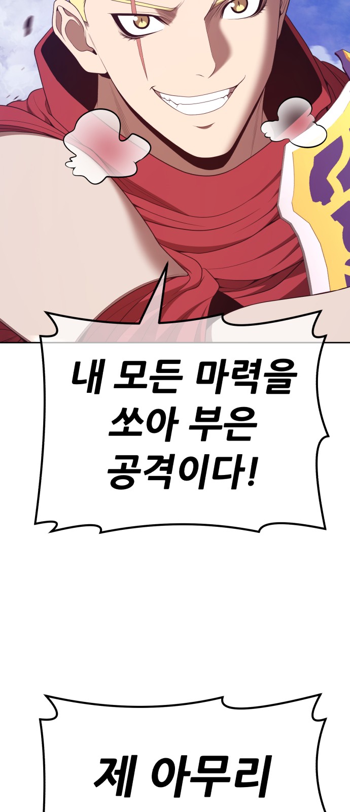 86 페이지